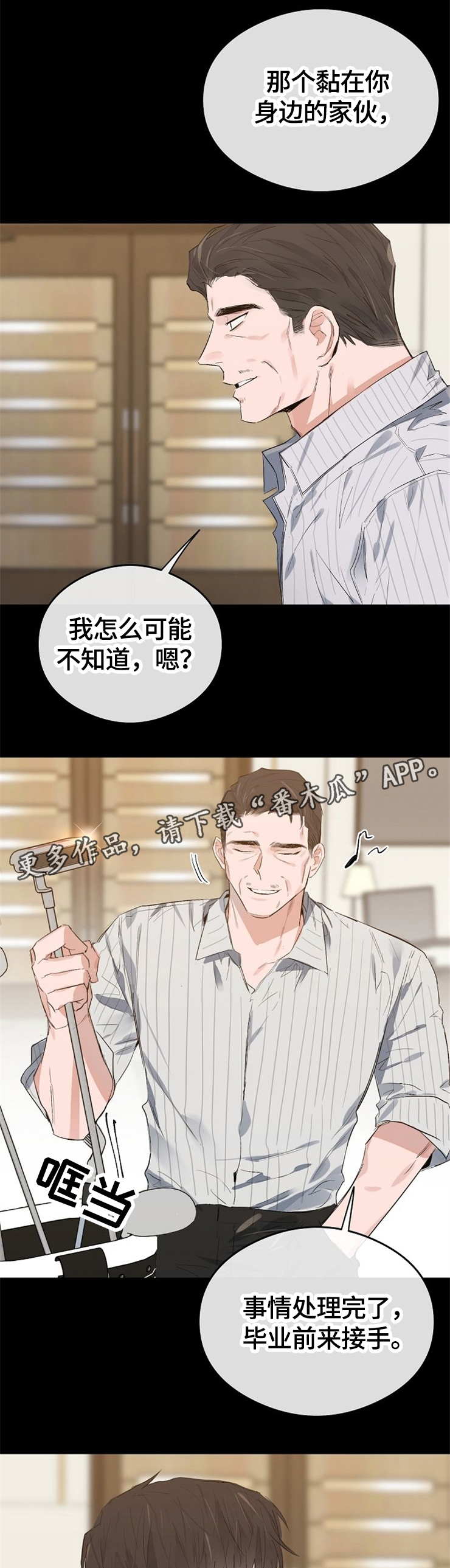 第51话0