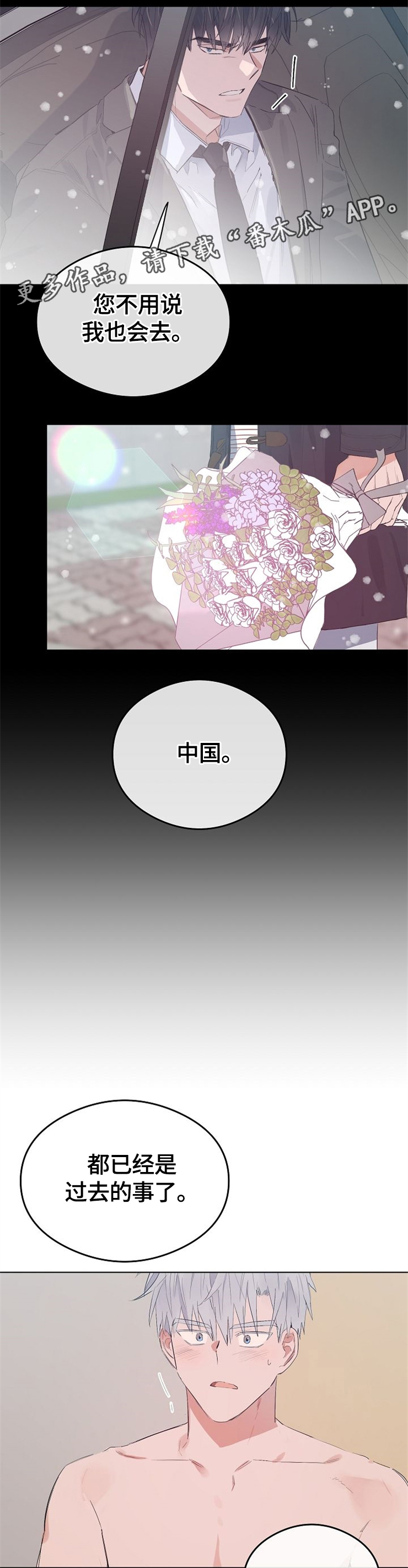 第51话5