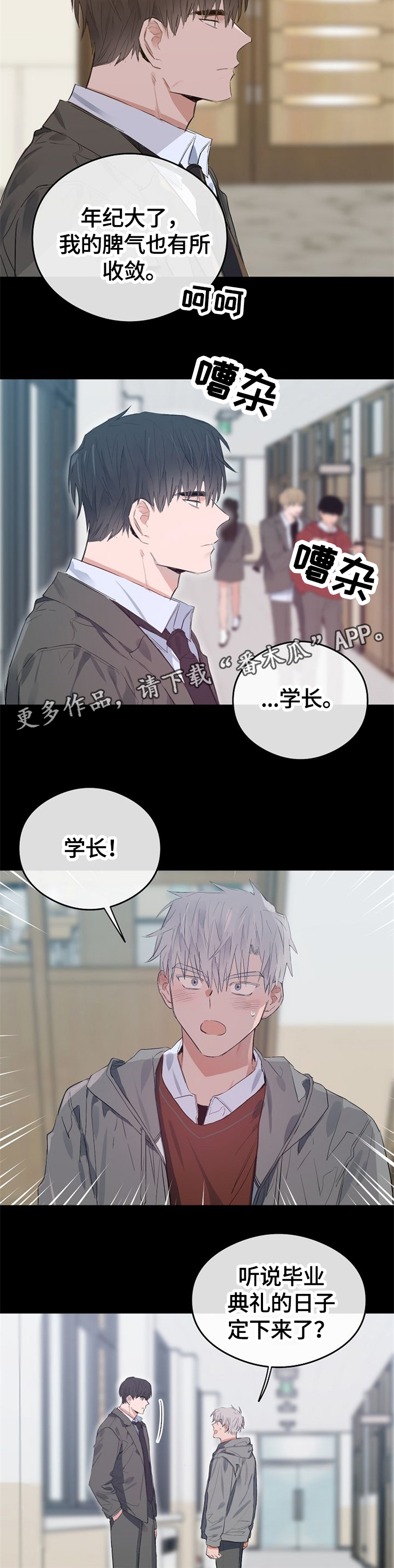 第51话1