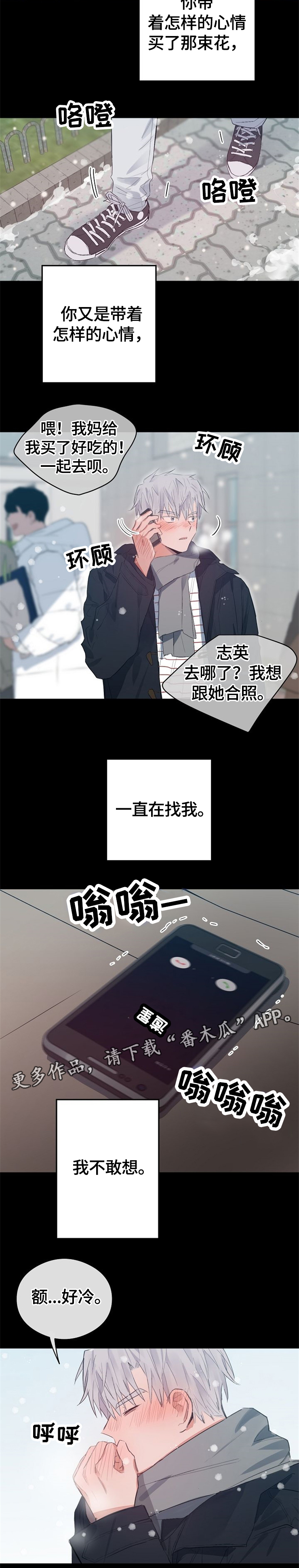 第51话3