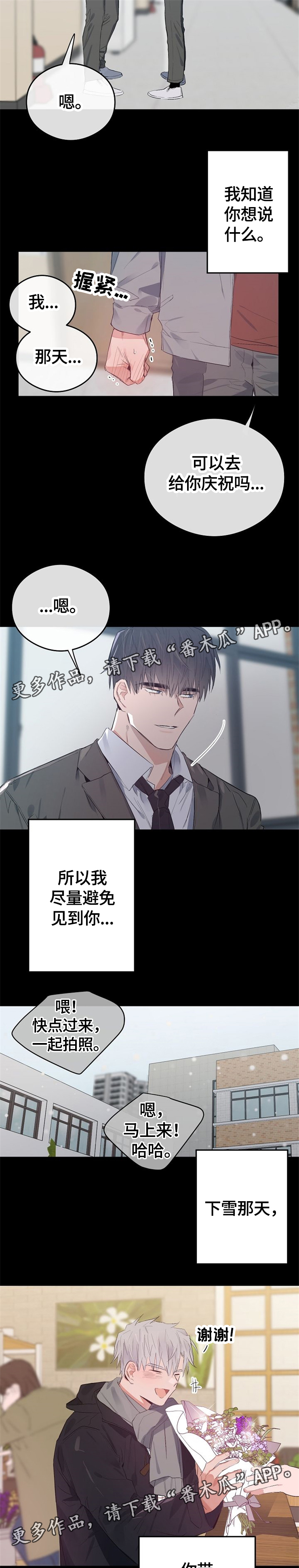 第51话2