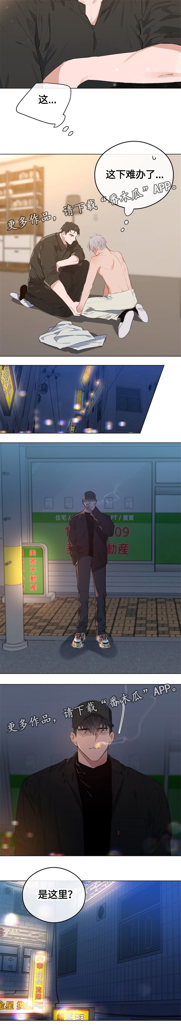 第51话7