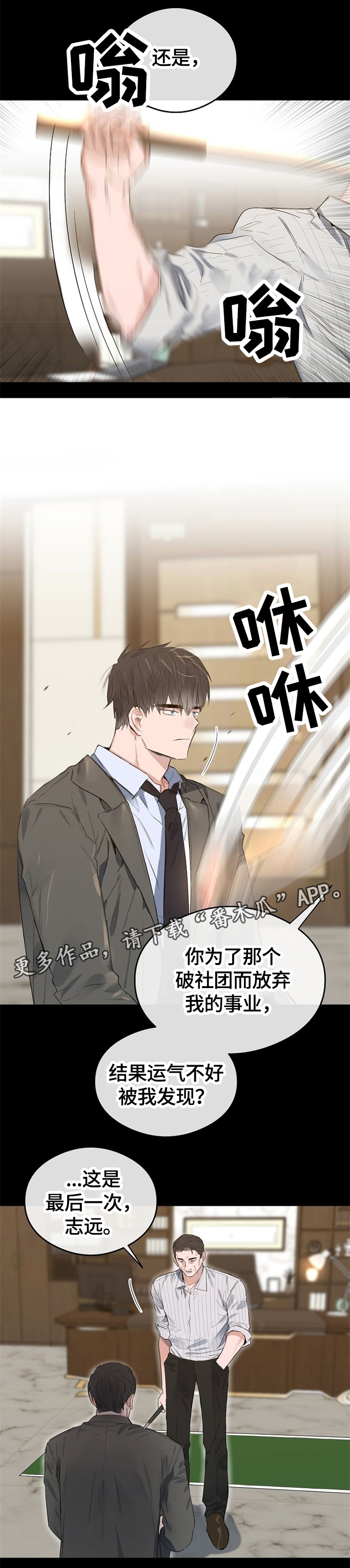 第50话7