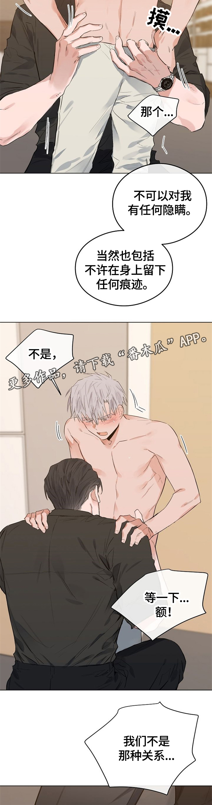 第50话1