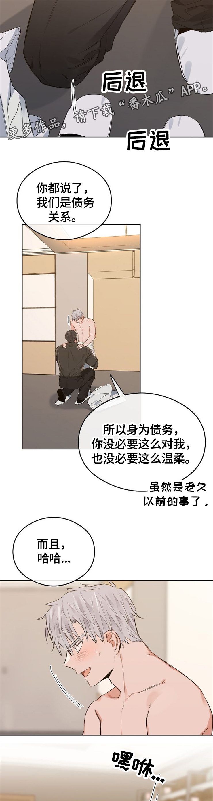 第50话2