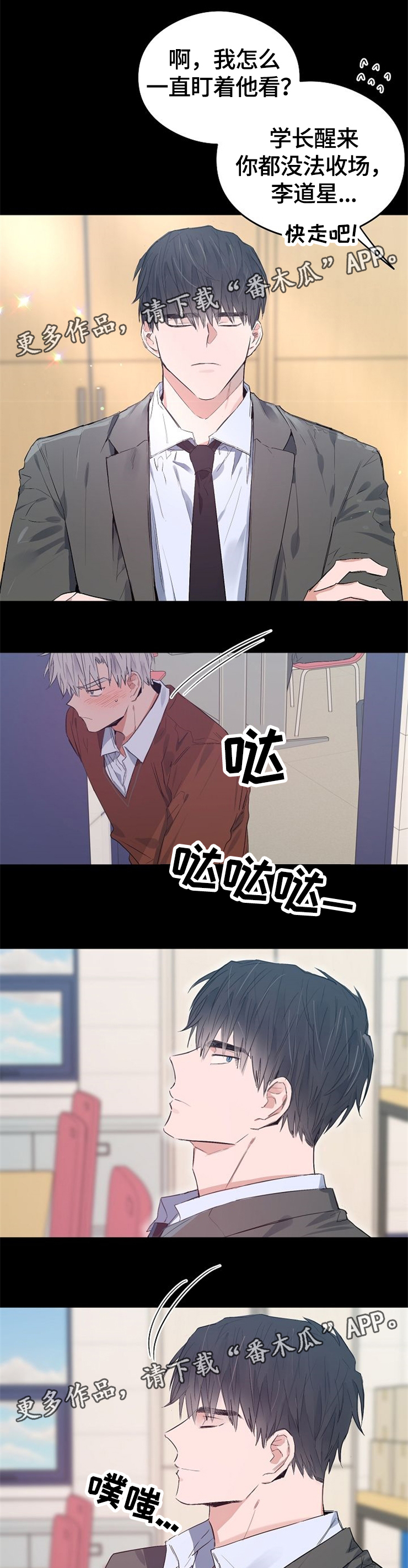 第49话3