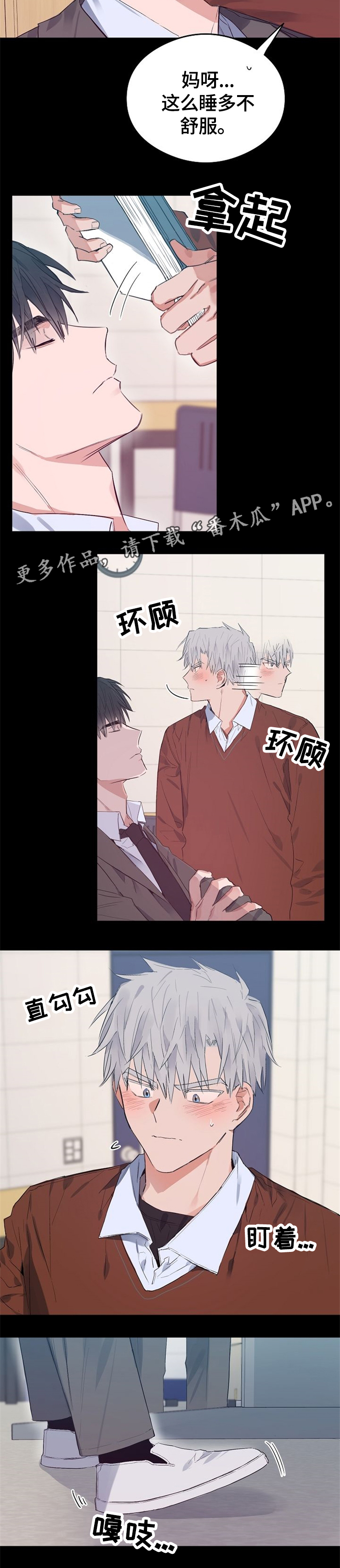 第49话2