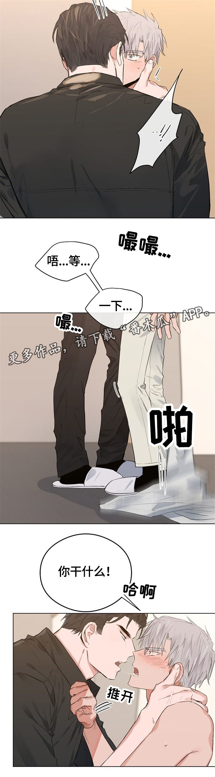 第49话6