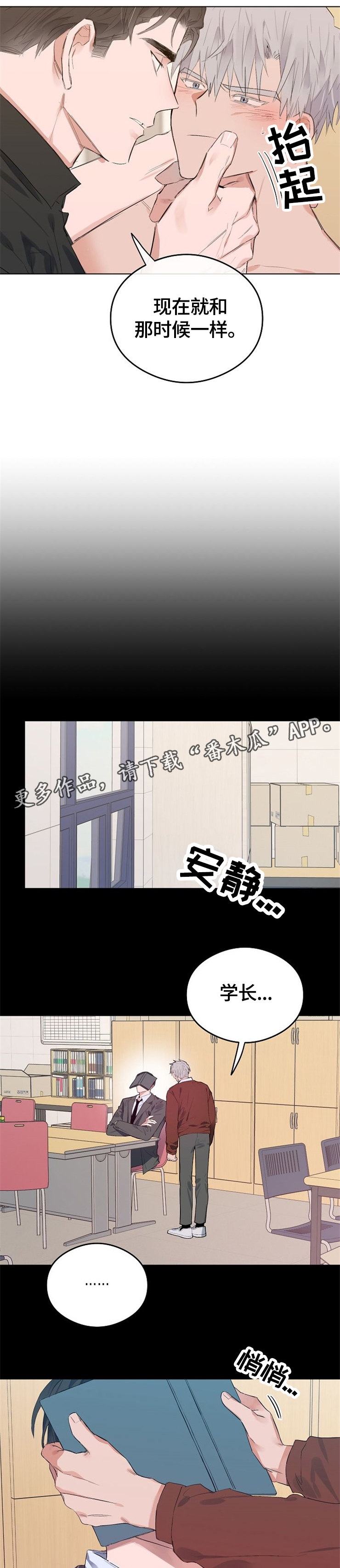 第49话1