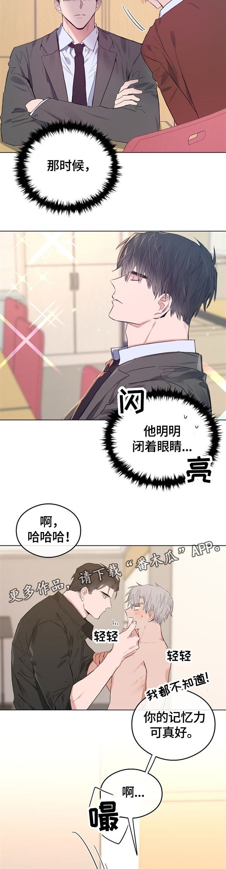 第49话5