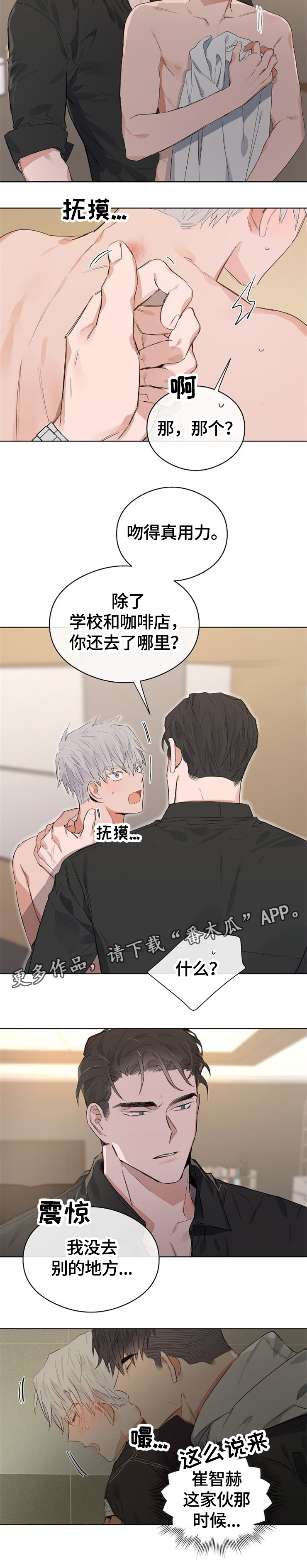 第48话3
