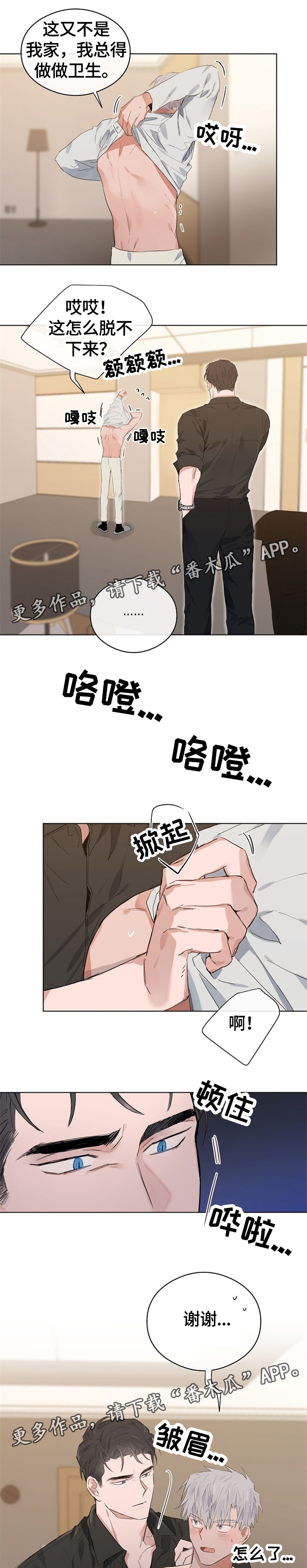 第48话2