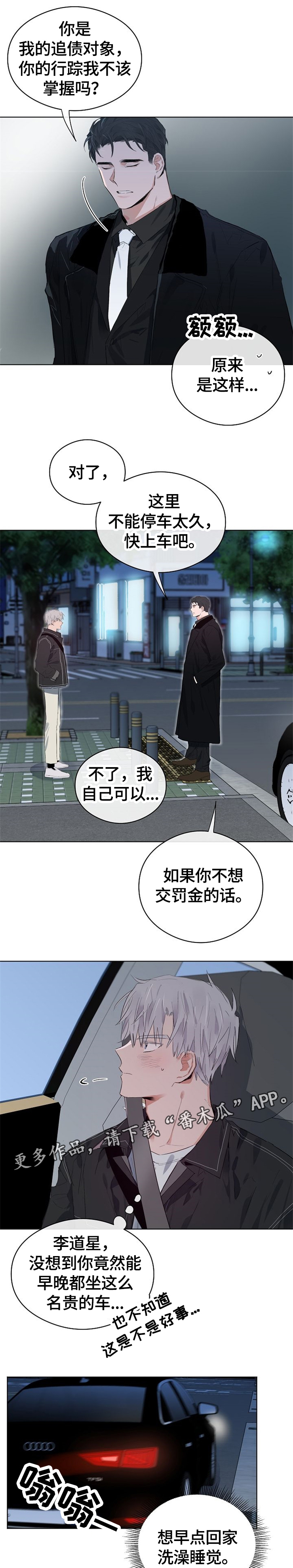 第48话0