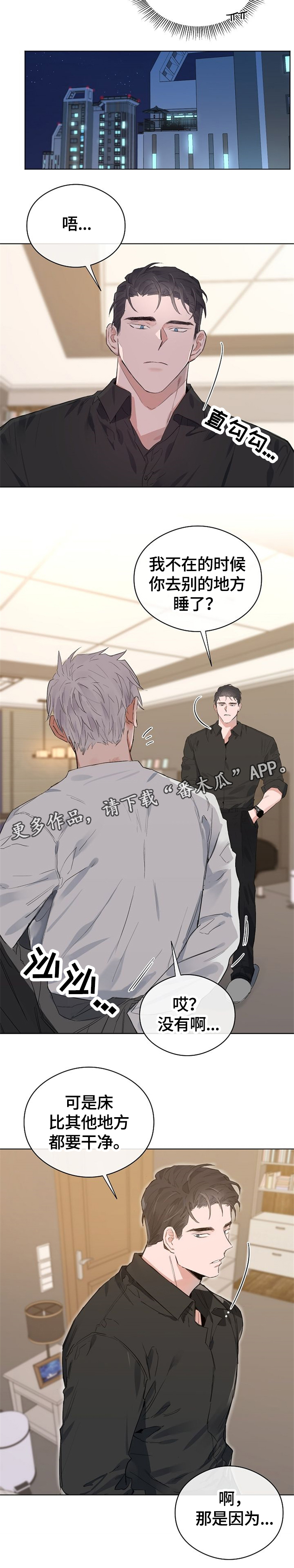 第48话1