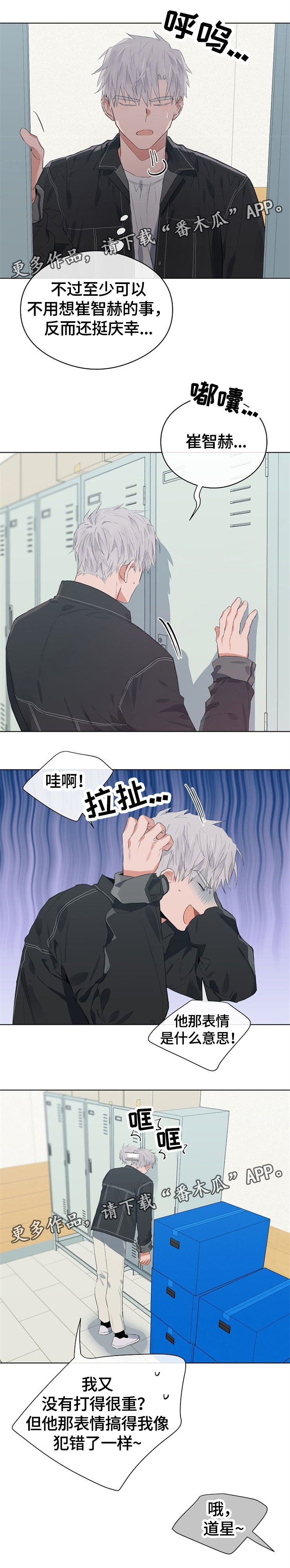 第47话4
