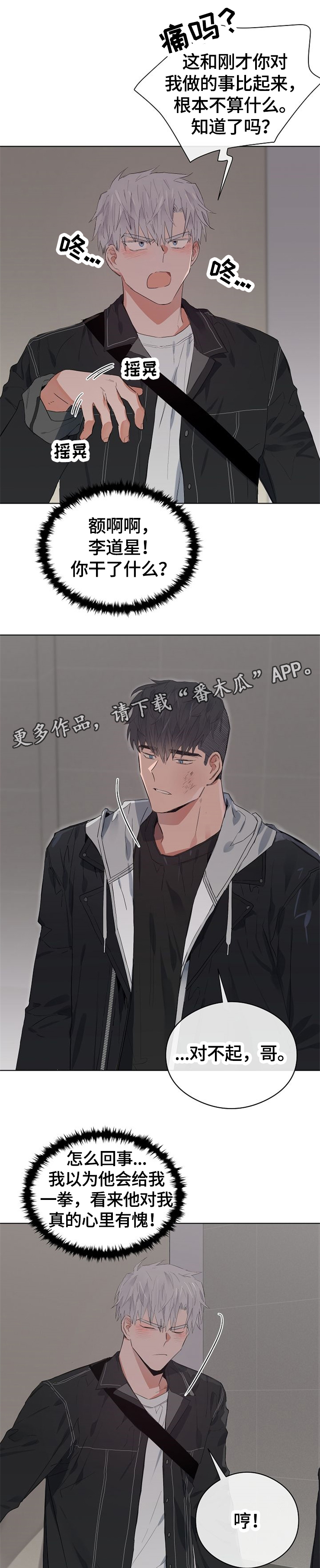 第47话0
