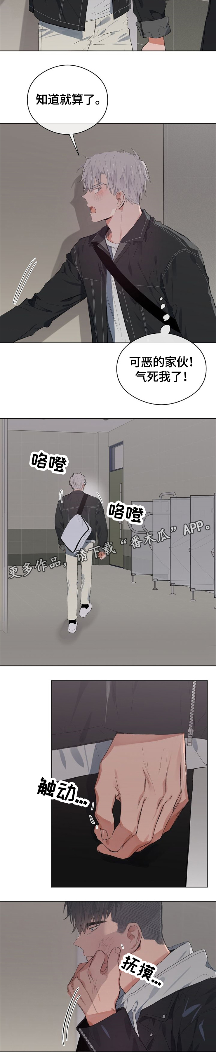 第47话1