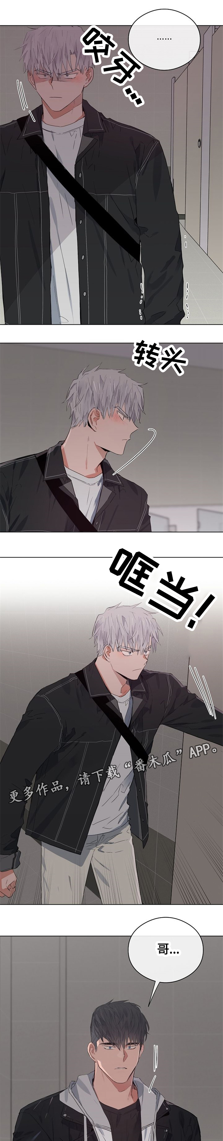 第46话4