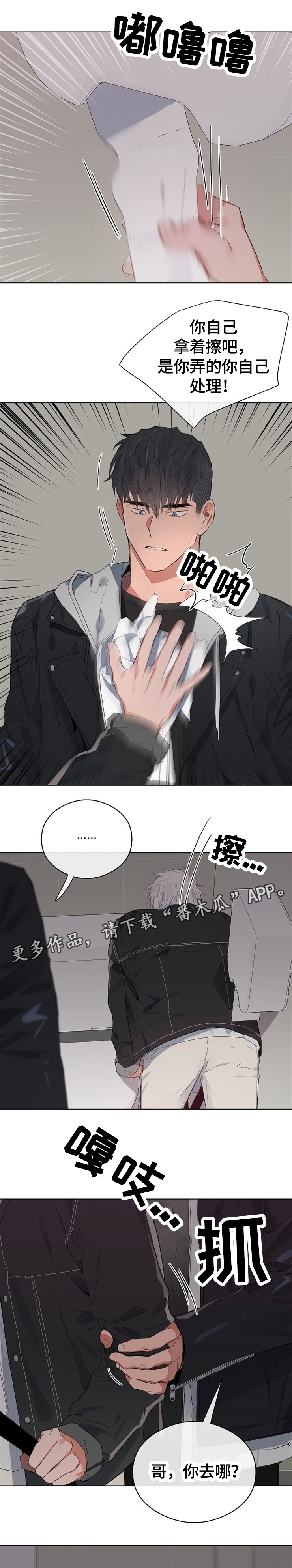 第46话2