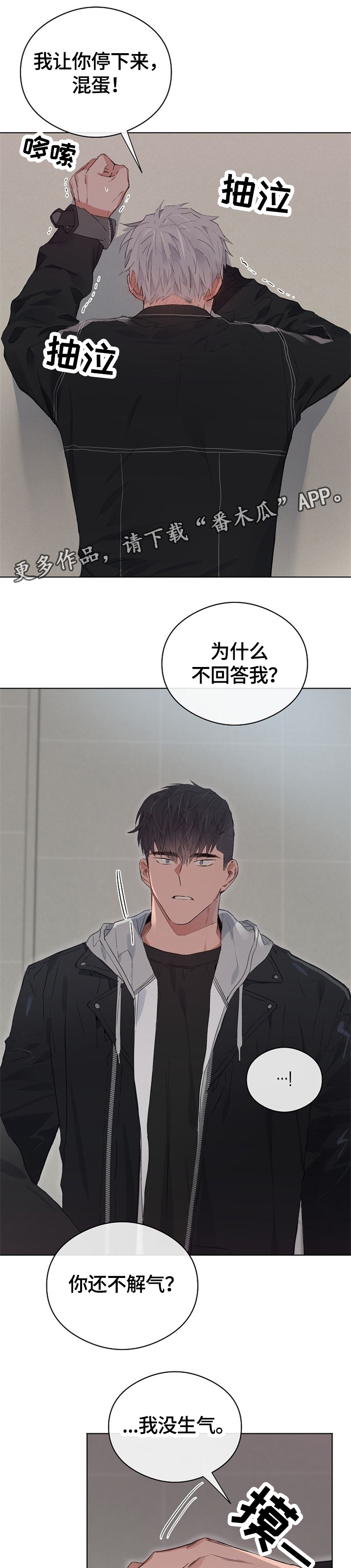 第46话0
