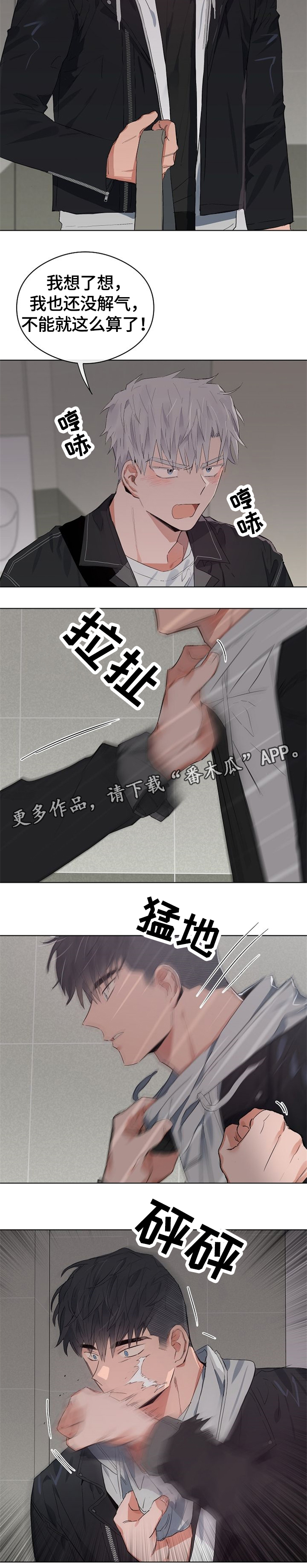 第46话5