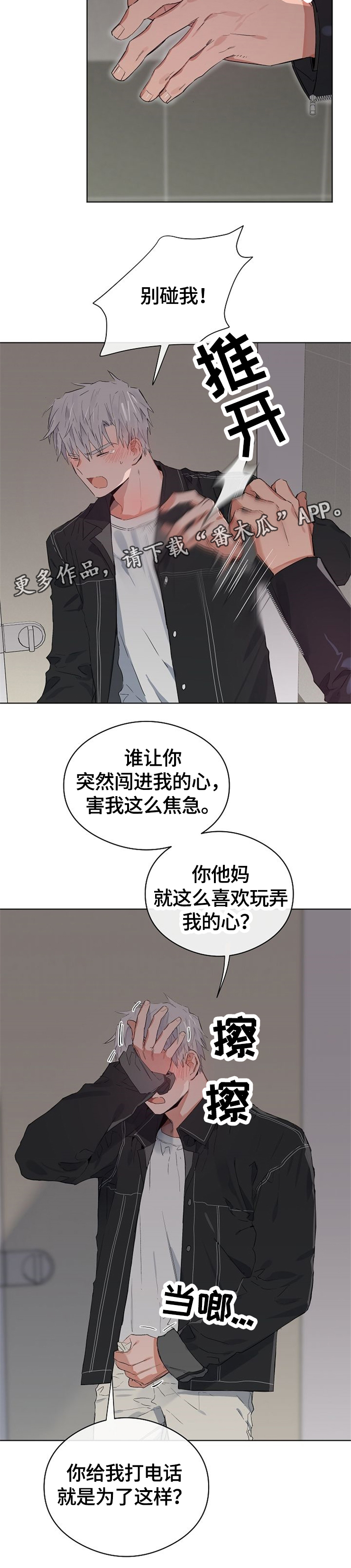 第46话1