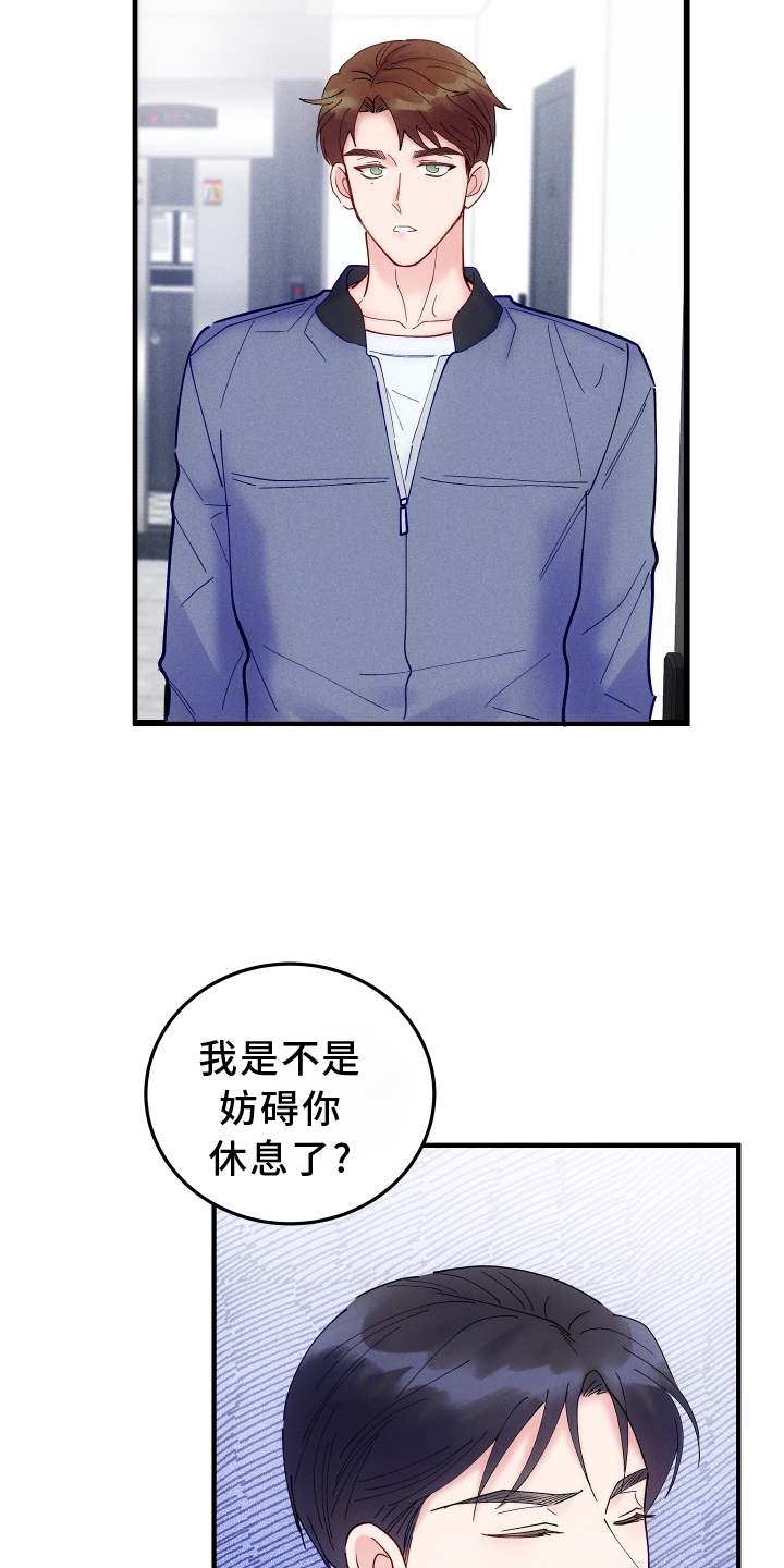 第53话2