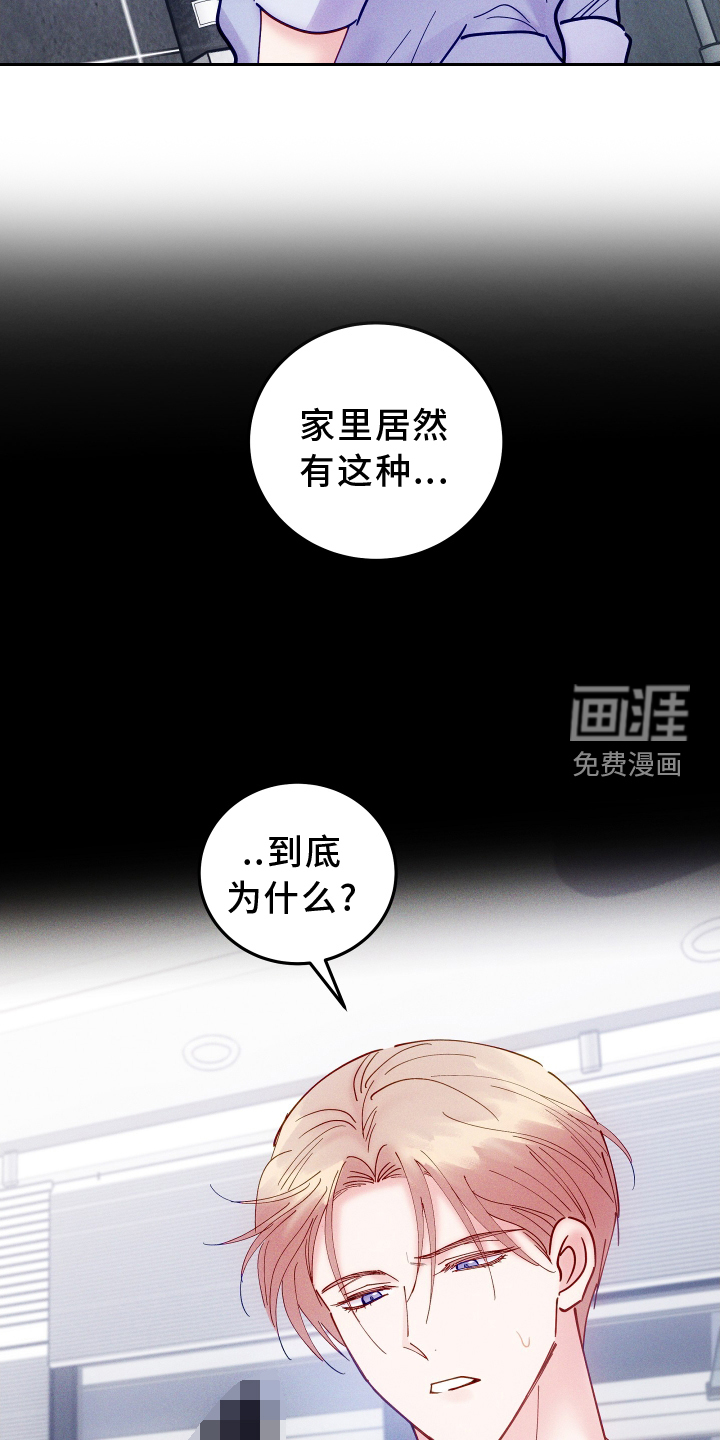 第53话13