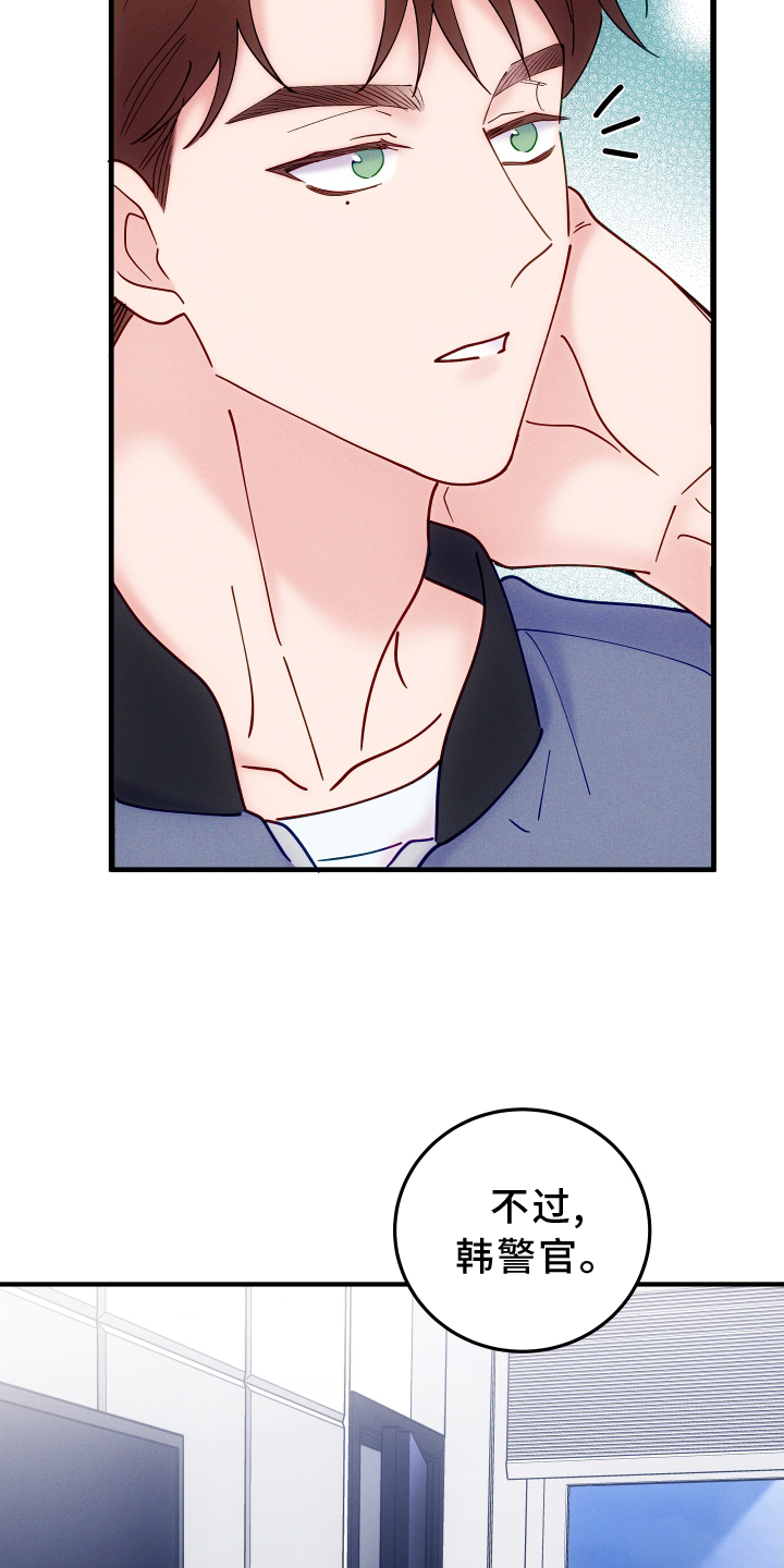 第53话6
