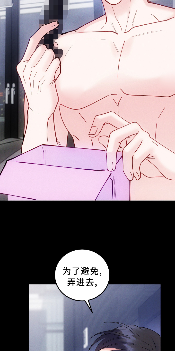 第53话14