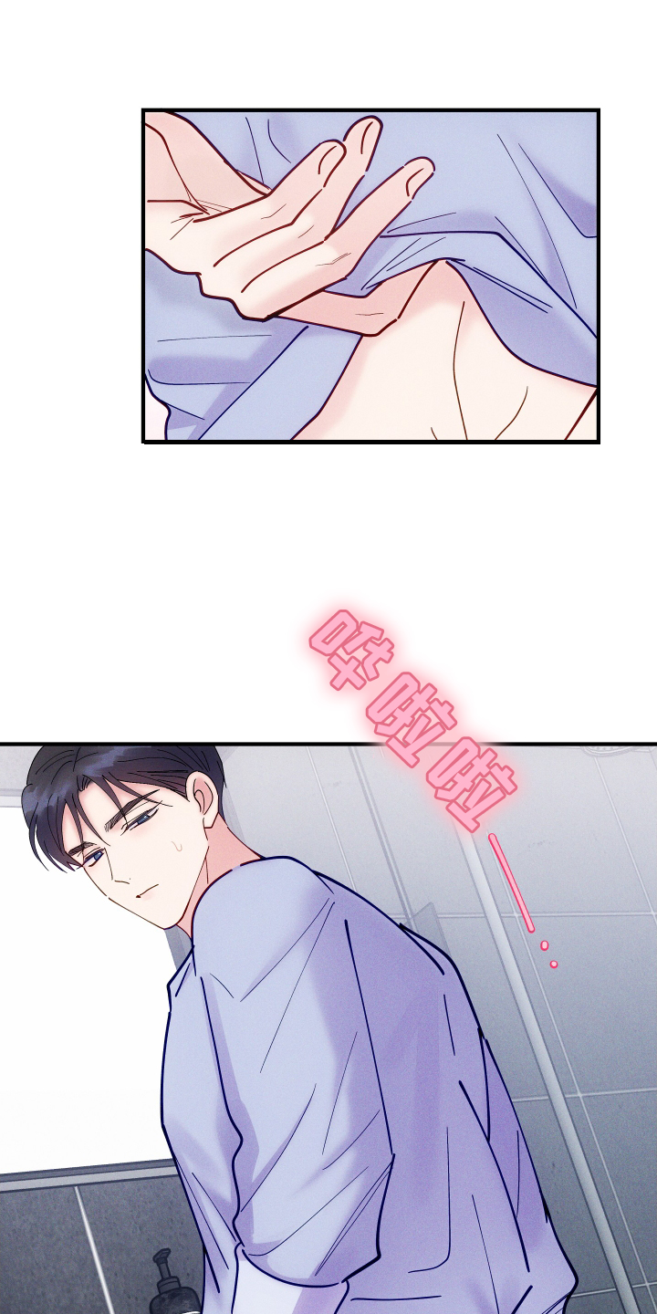 第53话12