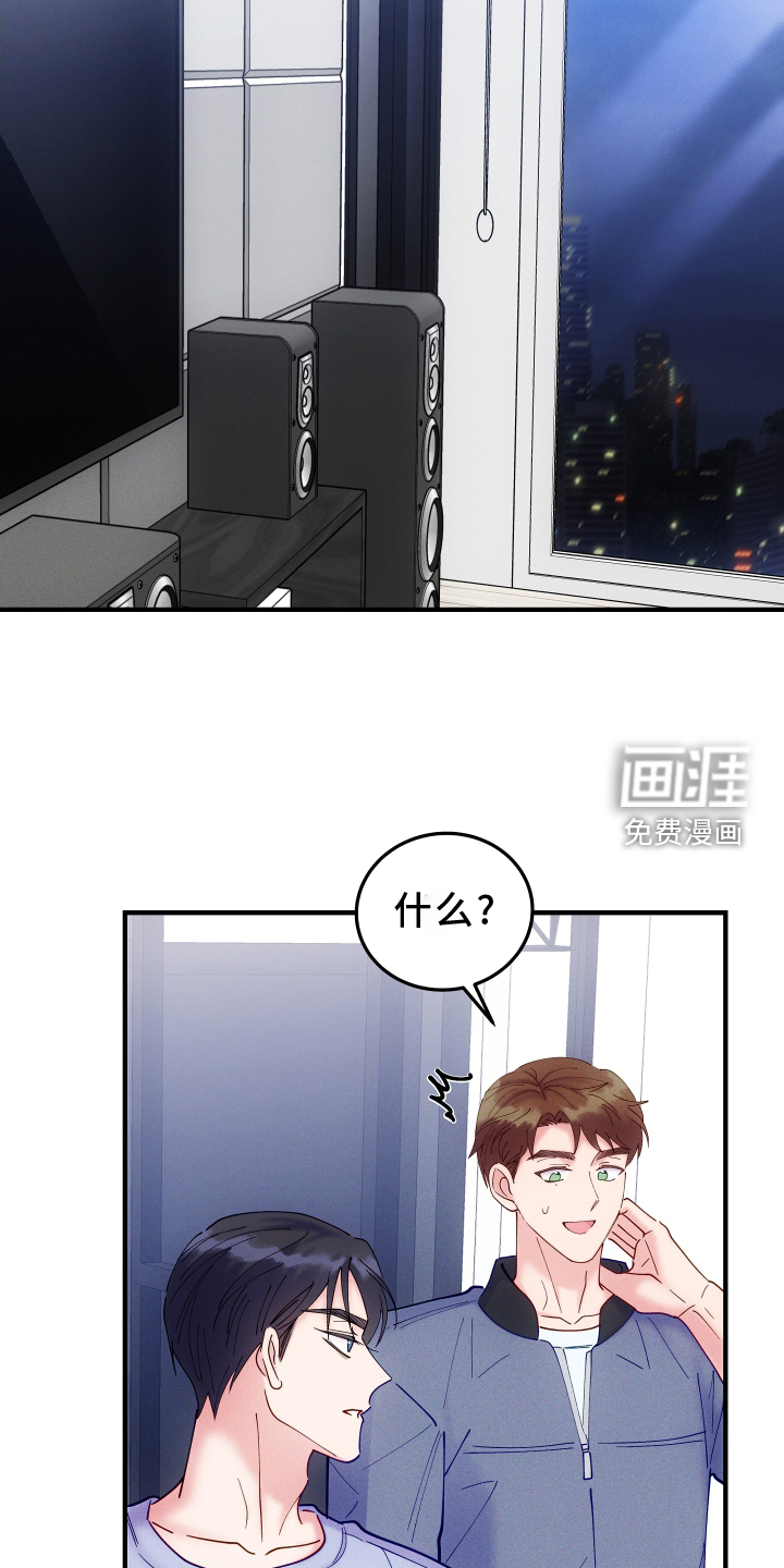 第53话7