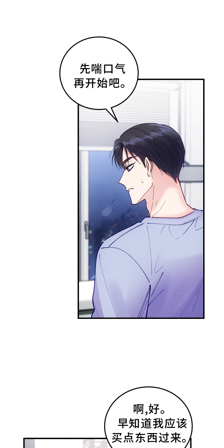 第53话4