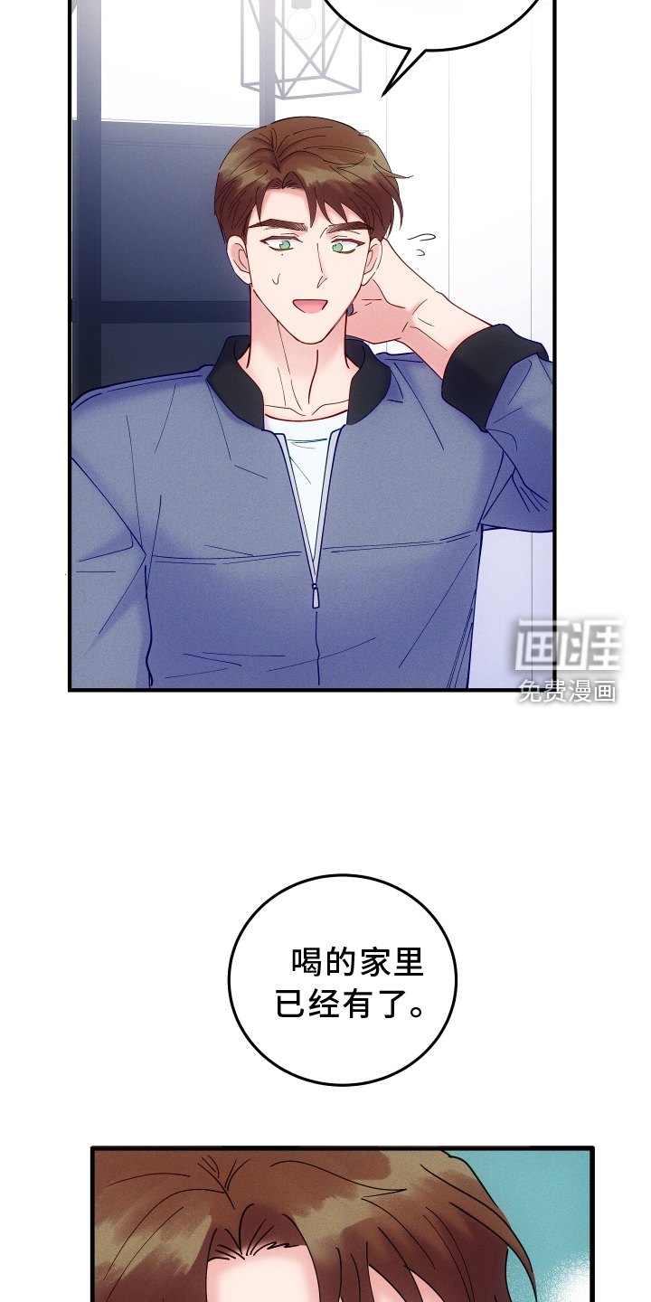 第53话5
