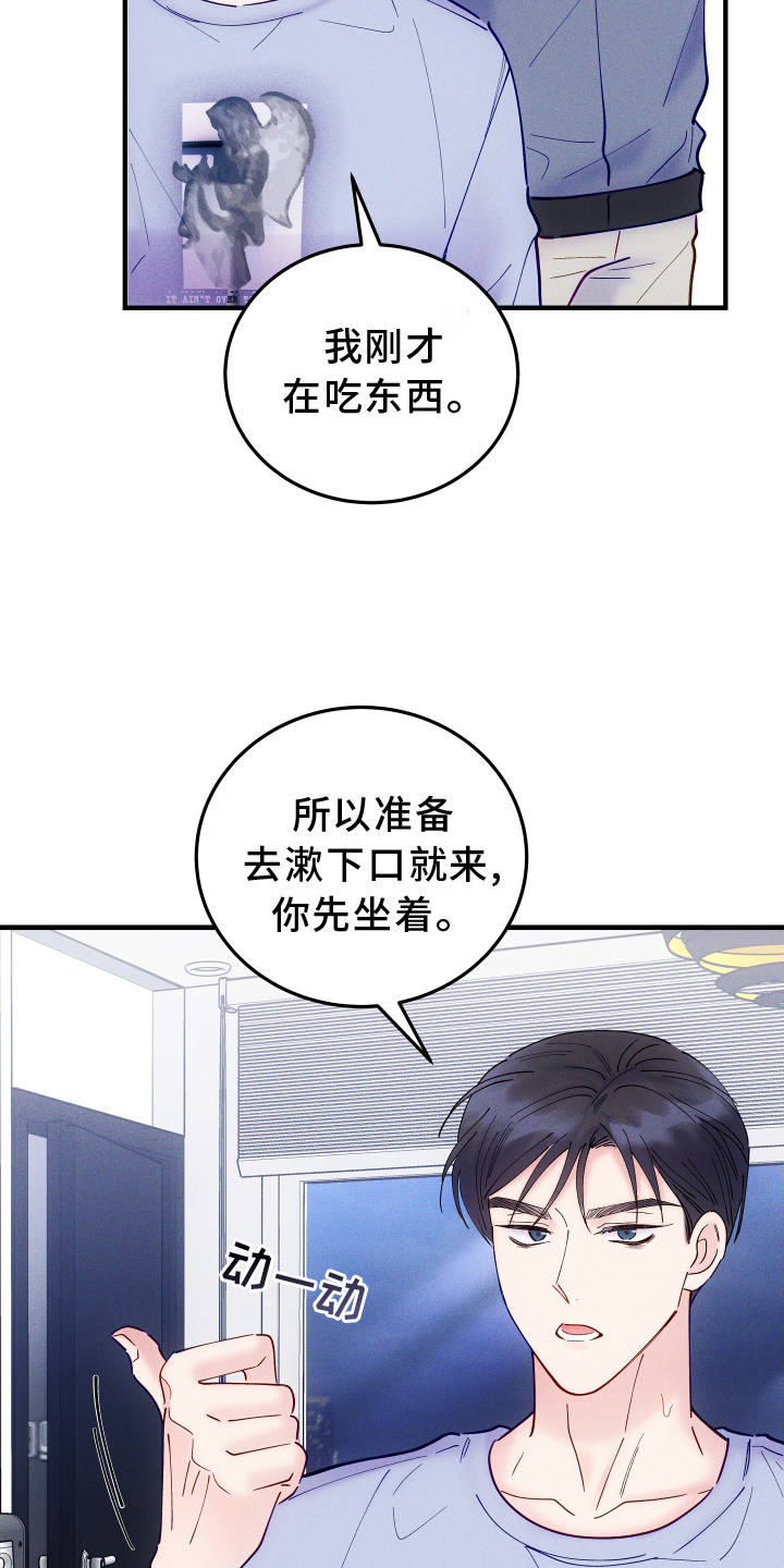 第53话8