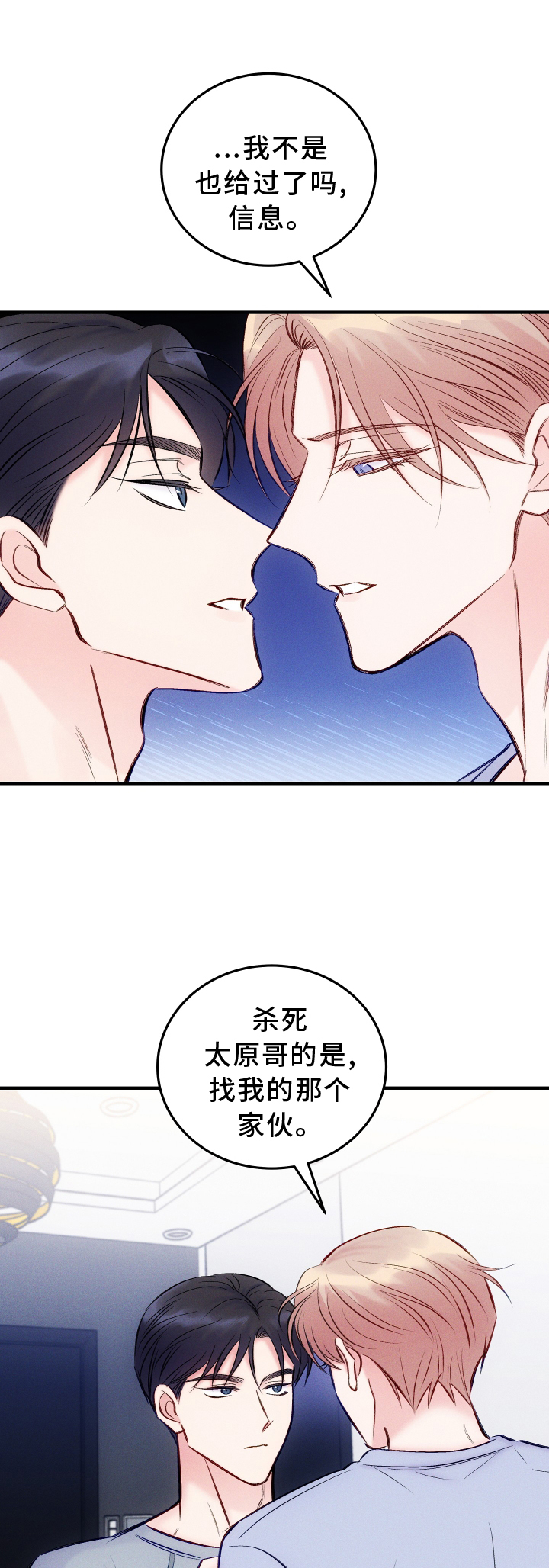 第52话0