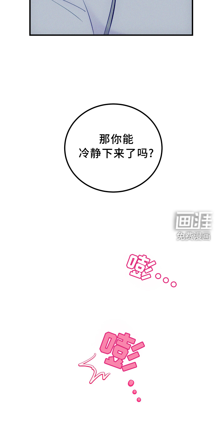 第52话15
