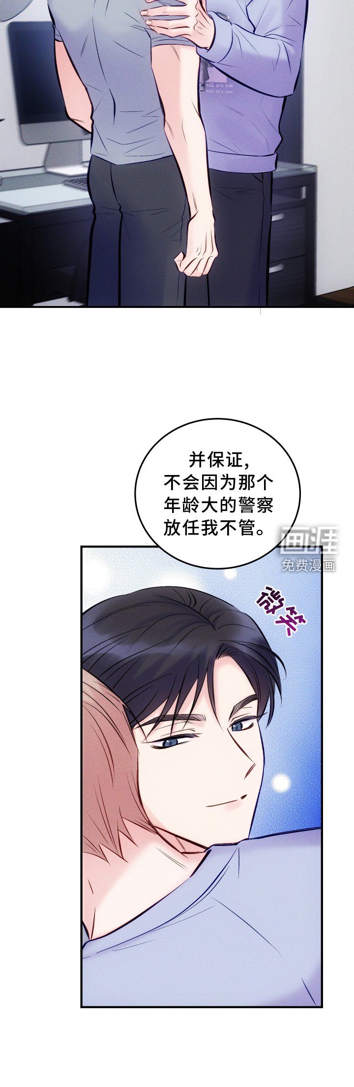 第52话9