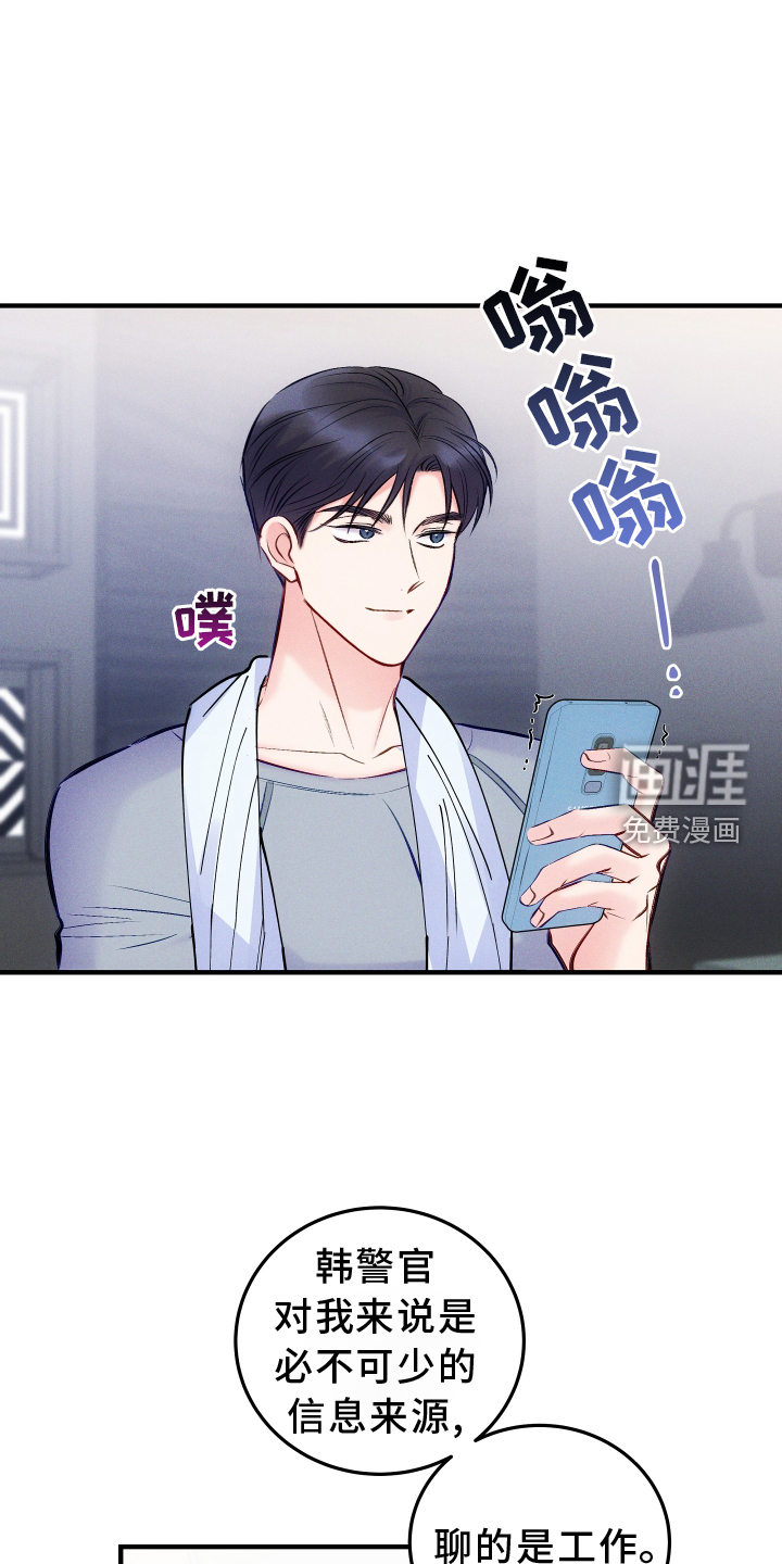 第51话3