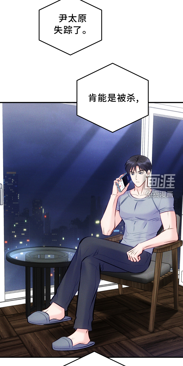 第51话7