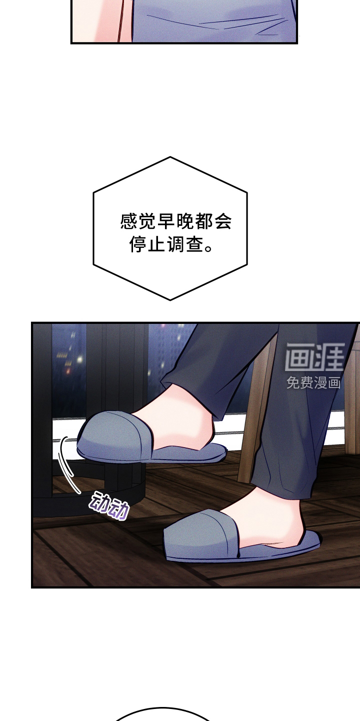 第51话9