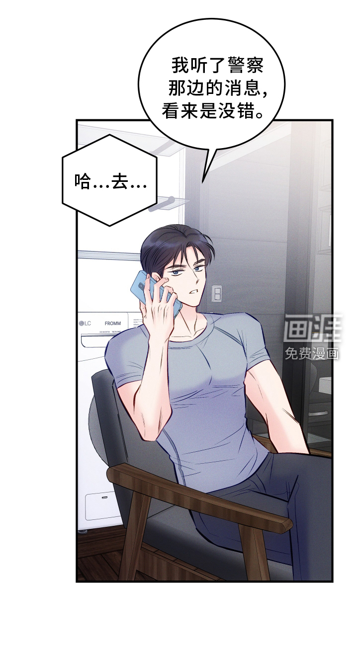 第51话14