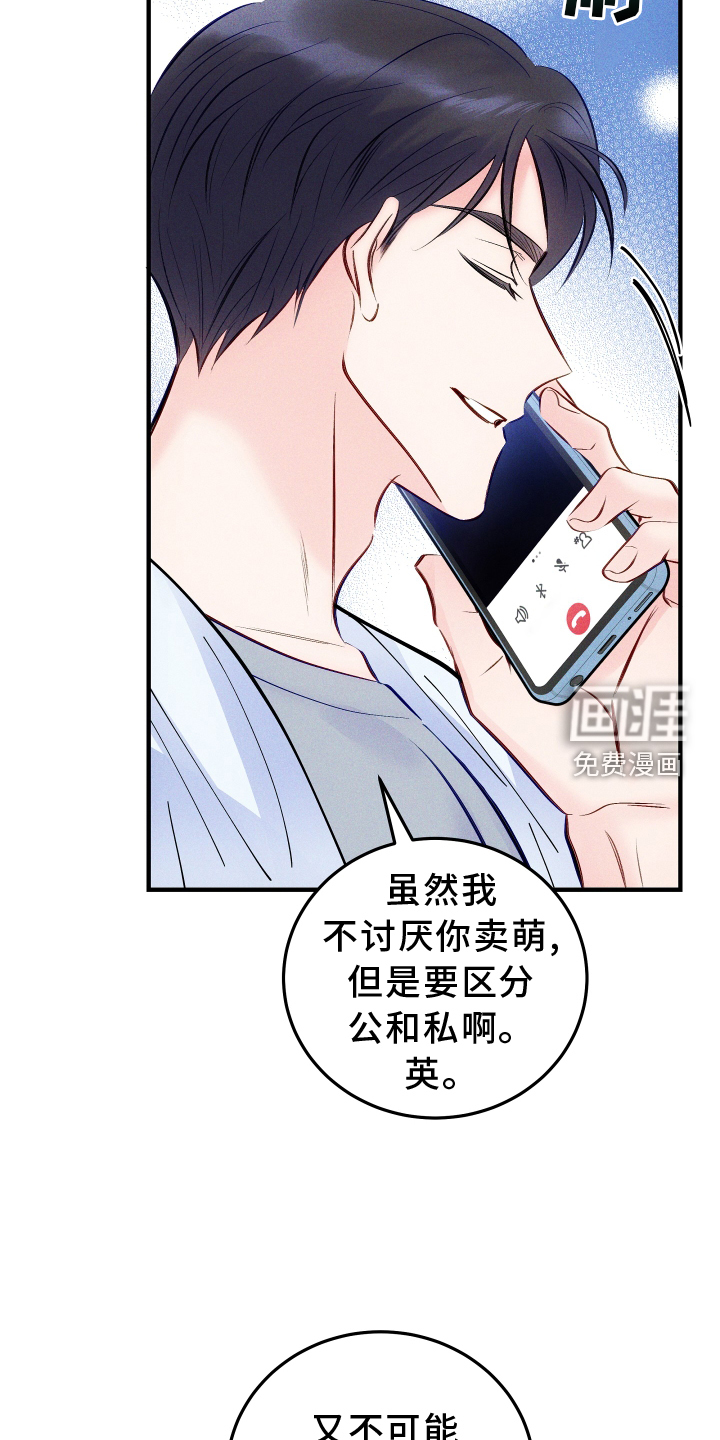 第51话5