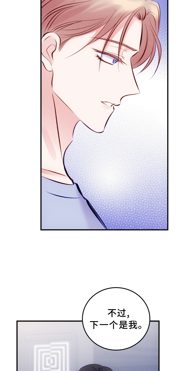 第50话23