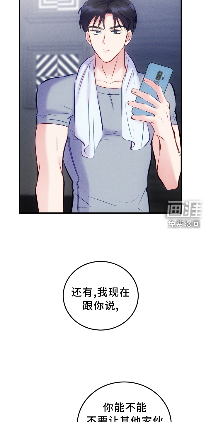 第50话24