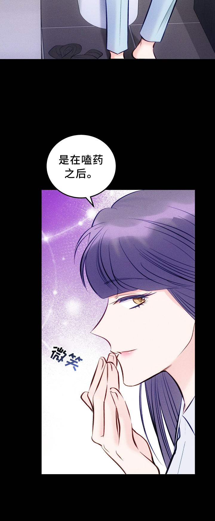 第50话4