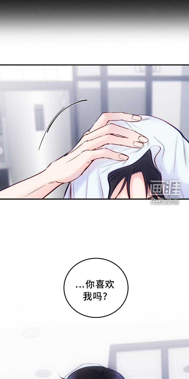 第50话9