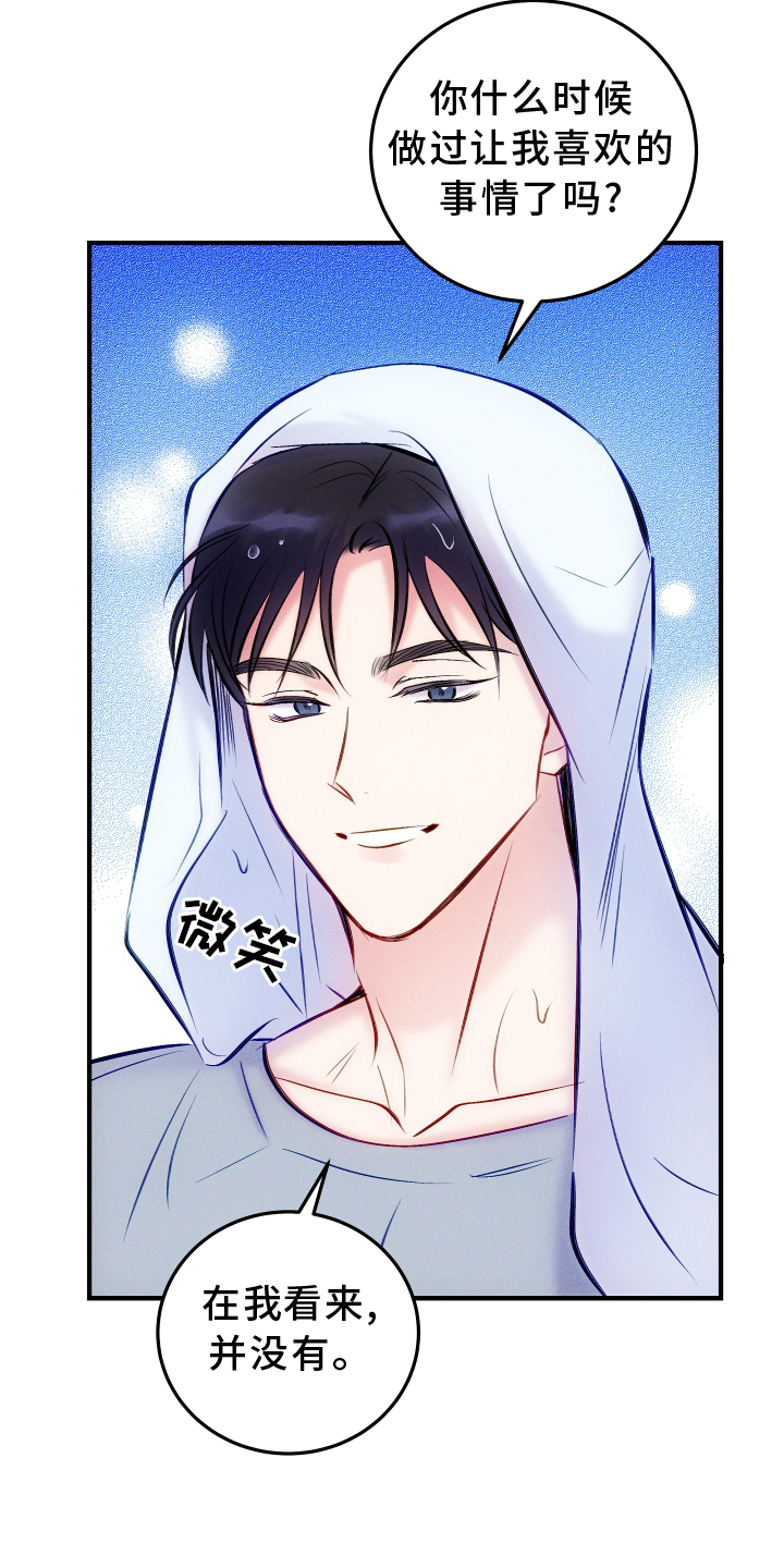 第50话12