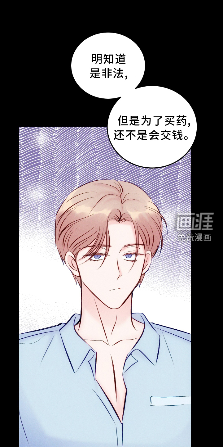 第50话5