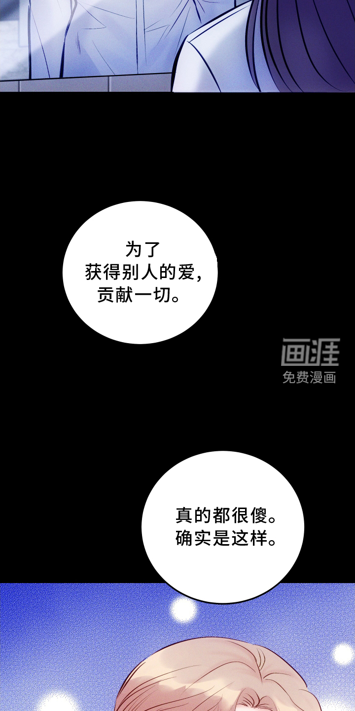 第50话7
